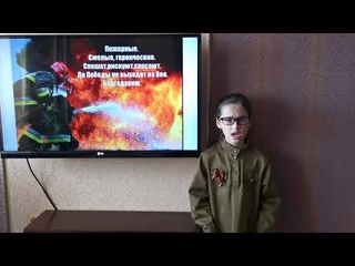 Федосеева Анастасия