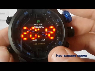 Мужские часы Weide Sport Blue  WH-2309. ОБЗОР