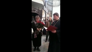 Поздравление Светланы Евгеньевны