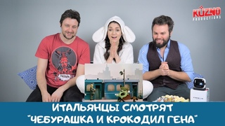 KhimkiQuiz  Вопрос№71 А в мультике он летает Жаль, а ведь мог бы. Так отреагировали итальянцы из популярного видеопроекта, впервые увидев ЭТОГО нашего героя.