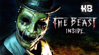 The Beast Inside