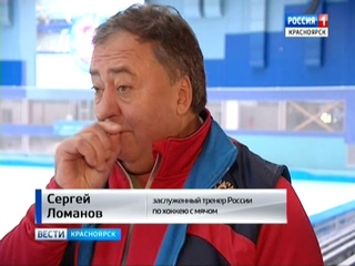 Хоккеисты красноярского “Енисея“ все-таки поедут на Кубок мира