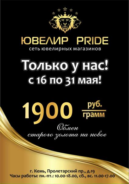 Форест Ювелирный Магазин Официальный Сайт