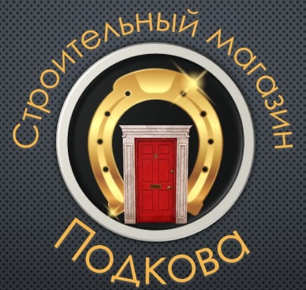 Магазин Подкова Иваново