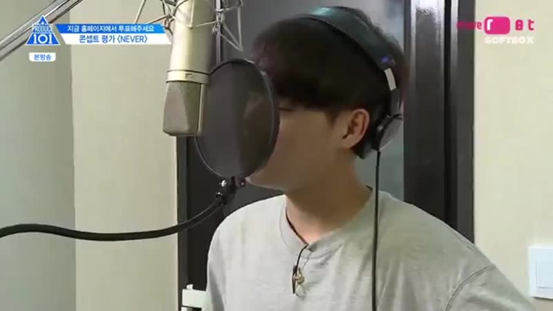 Produce 101 2 Нацыональные синовья Never (9 эпизод