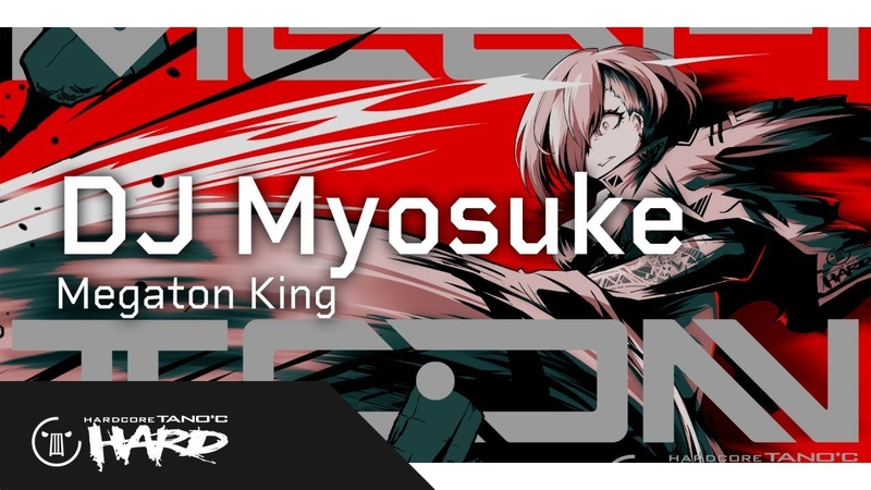 DJ Myosuke - Megaton King