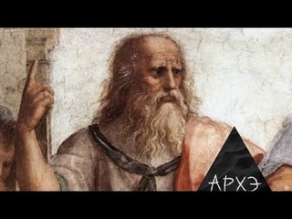 Андрей Макаров| “Античная психология: “агрегатная теория“ психики“