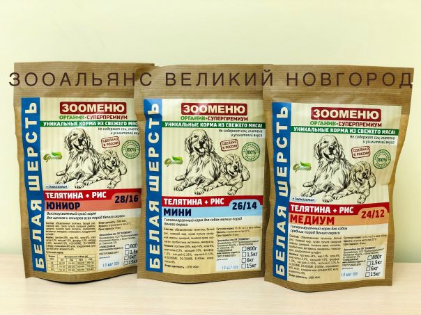 Zoomenu Ru Интернет Магазин Москва