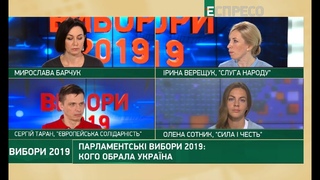 Сотник: Медведчука не має бути в українському політикумі