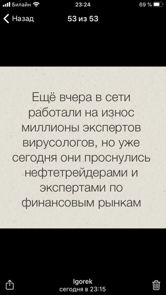 Сеть шутит. Киев обезлюдел 2023. Анекдоты про криптовалюту. Сеть шутит. Сеть шутит.
