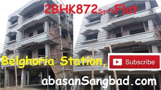 2BHK 872 . Flat in Belghoria Vivekananda Nagar, Kolkata North