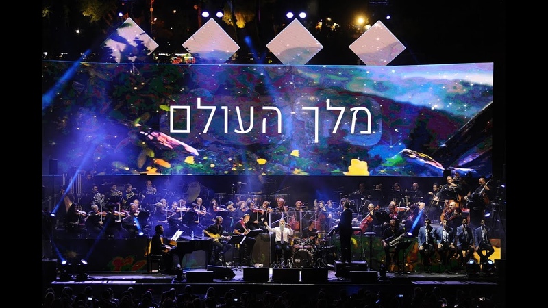 אבא אברהם פריד , Avraham Fried Abba Live in Sultans Pool