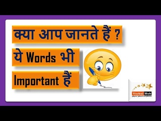 Synonyms of important: words used in place of important or other words for important.