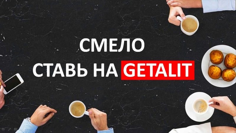 Презентация WESTAG