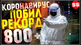 Китайский Коронавирус: Последние новости 2020, Вирус в Китае обошел Пневмонию