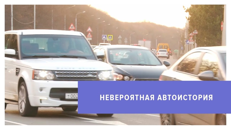 У девушки украли машину, и за это ее закрыли в