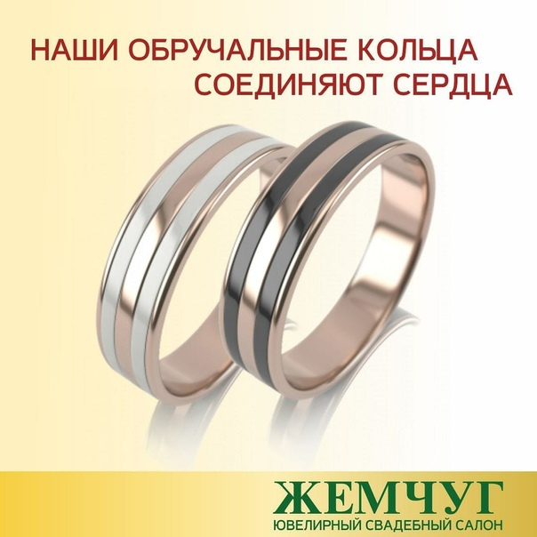 Магазин Жемчуг Оренбург Официальный Сайт Каталог
