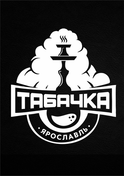 Магазин Кальянов В Ярославле