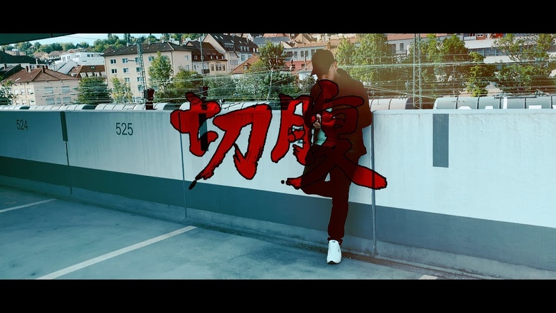 Canka Harakiri ( Official