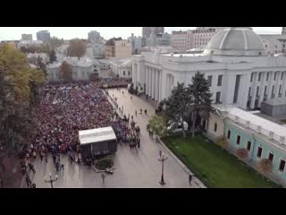 Мітинг під Верховною радою р.