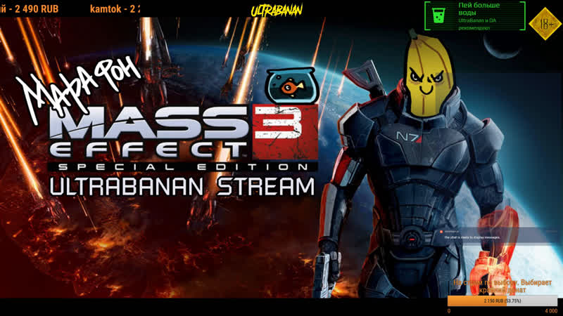 Марафон Mass Effect 3 Shepard. Grunt. Shepard. Wrex. Shepard. Commander Shepard + красим