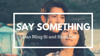 Say Something- Meteor Garden 2018 (highlights)