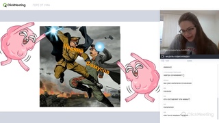 ГОРЕ ОТ УМА