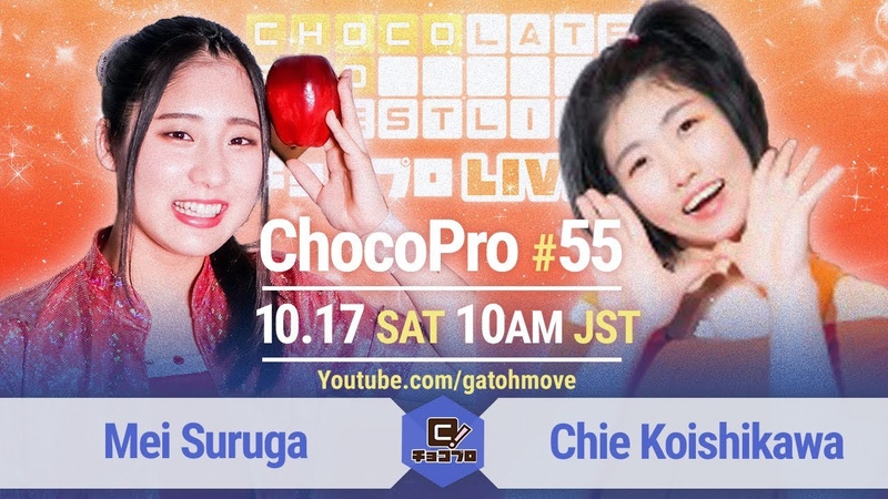 Choco Pro LIVE ,55 Mei Vs Chie Season 4