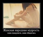 Фотография Полинка Торлопова