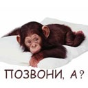 №114, Ируська Очеретько, 32 года №114, Ируська Очеретько, 32 года