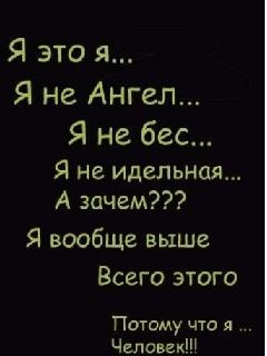 №26, Юля Божок №26, Юля Божок