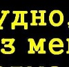 №3 Анечка Шелковникова