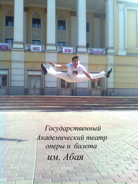 №21, Куан Махсутов №21, Куан Махсутов