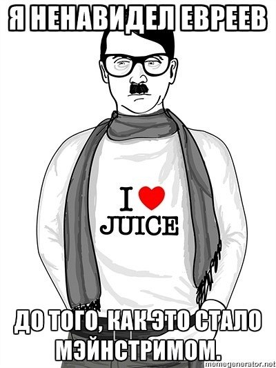 Артем Дроздов }{ип$тер | Санкт-Петербург