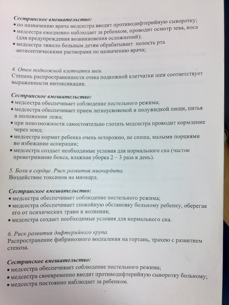 Анютка Астафьева | Москва