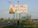 Фотография Евгения Понкина
