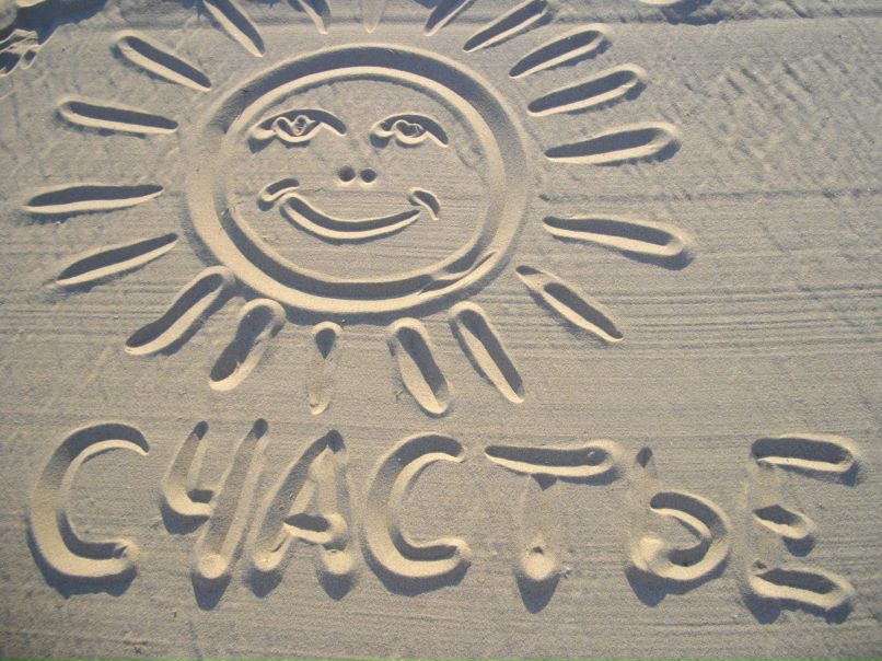 Марина Семчагова | Москва