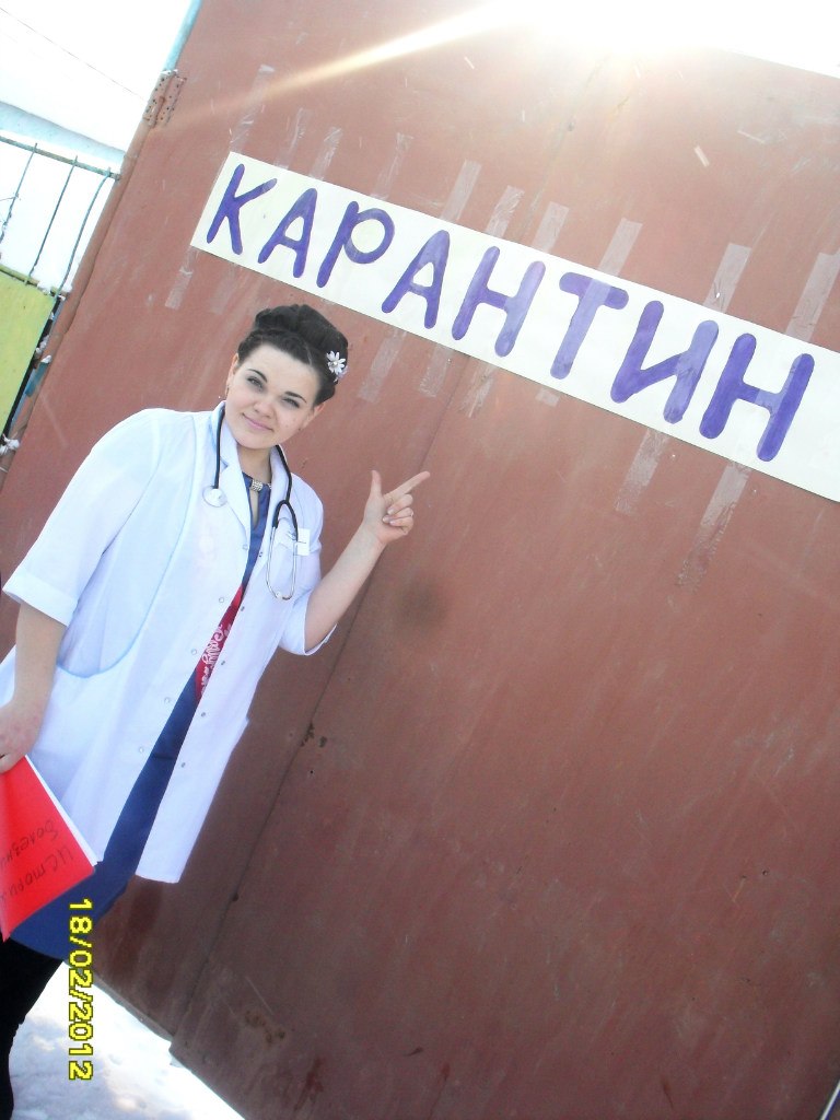 Евгения Кузина | Москва