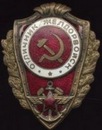 Фотография Роман Рыжов