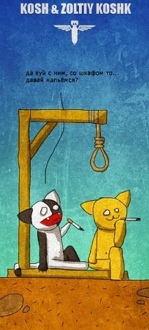 Александр Македонский | Москва