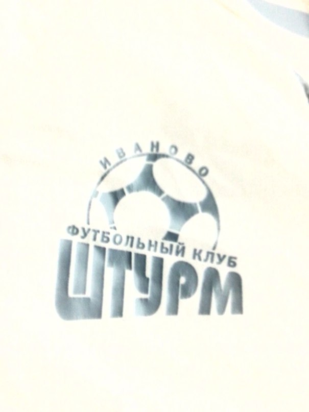 Дима Кузнецов | Тейково