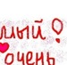 Алёна Литаврина фотография #42 (источник - https://vk.com/id150609618)
