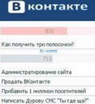 Паша Стадник ˙·٠•●N1kE●•٠·˙ | Одесса