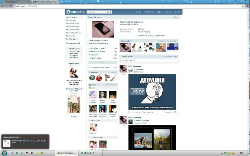 Сергей Борзёнков | Ростов-на-Дону