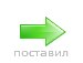 Влад Хвостик | Нежин