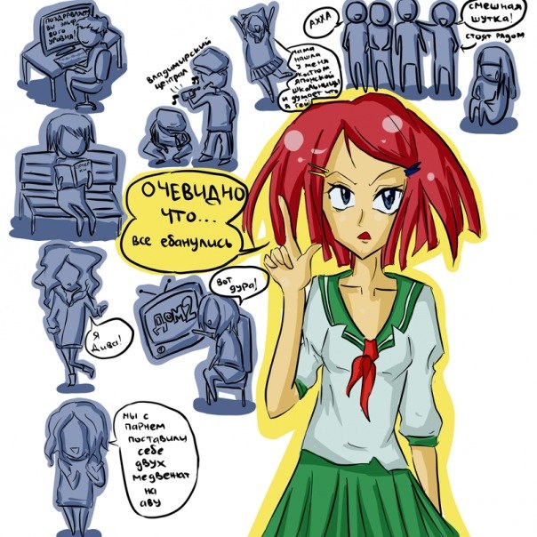 Ненси Ай-Билив-Ай-Кен-Флай Godzilla | Москва