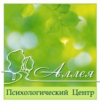 Психологический Аллея фото профиля #5