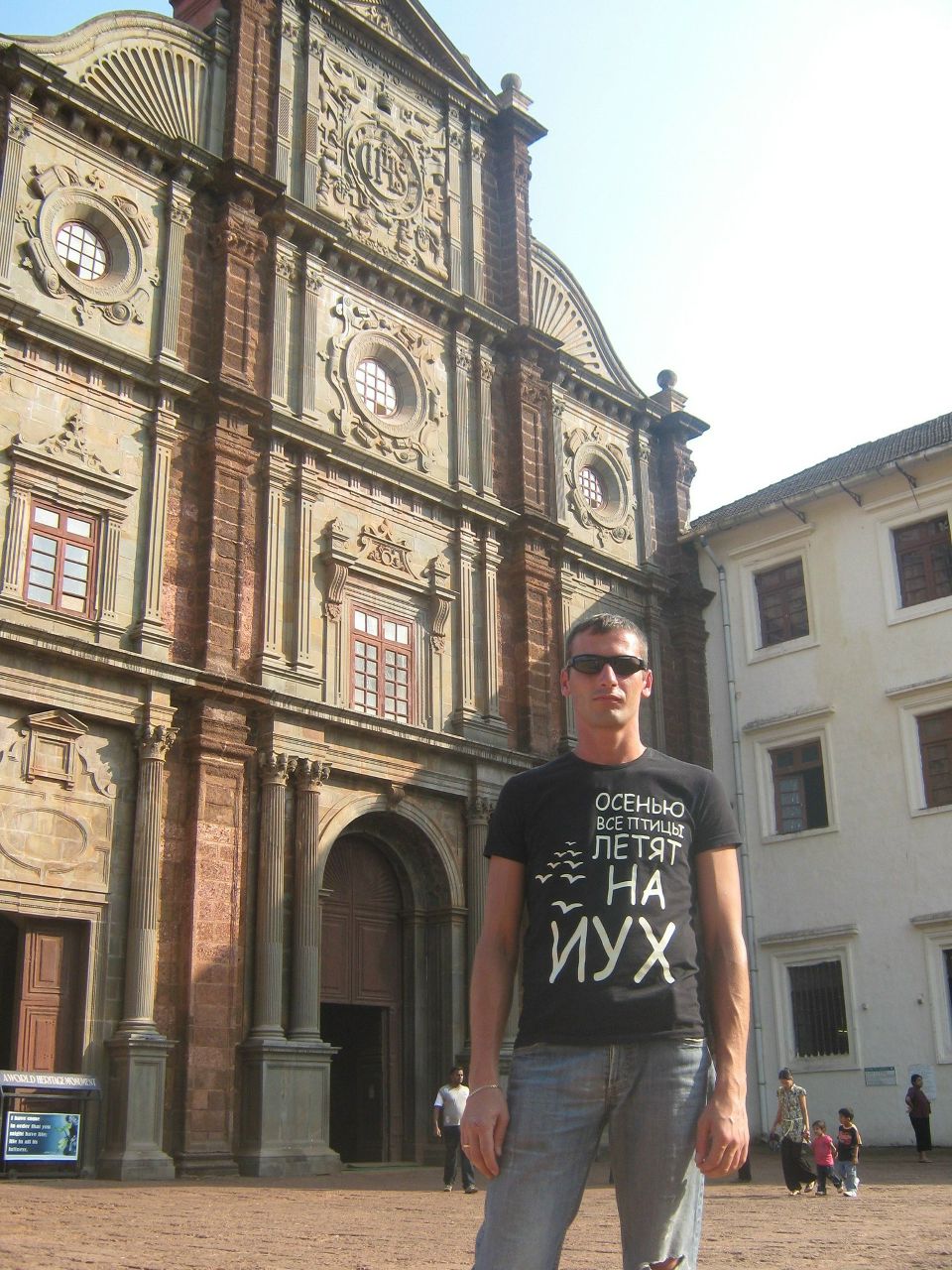 Глеб Шлейнин | Москва