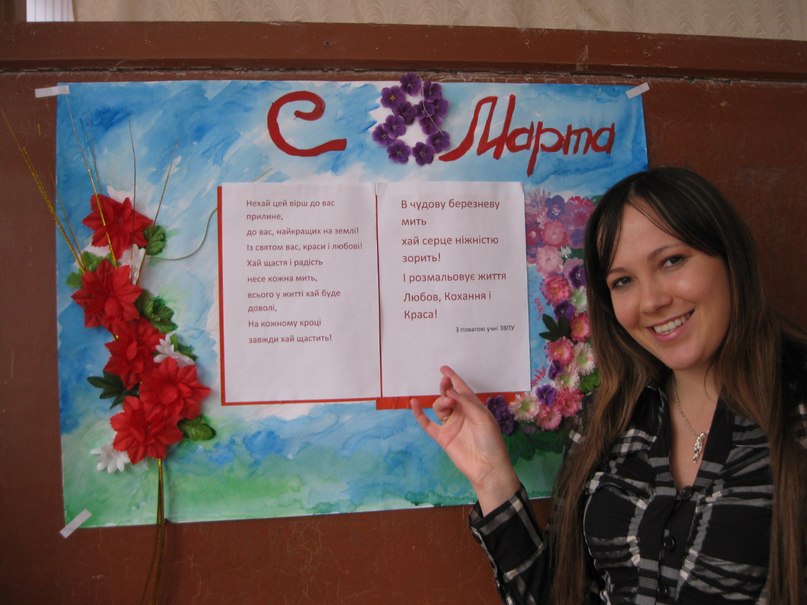 Ксения Царенко ~ золотце~ | Геническ