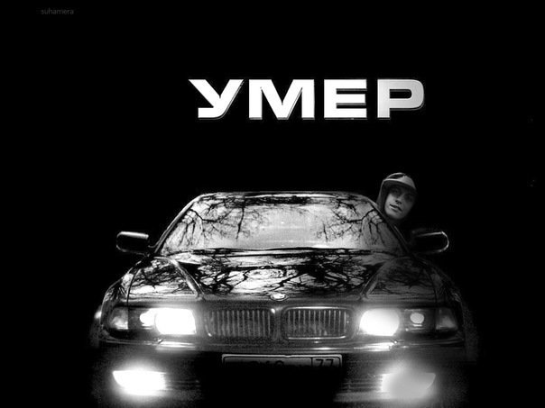 №85, Павел Маркувенас №85, Павел Маркувенас